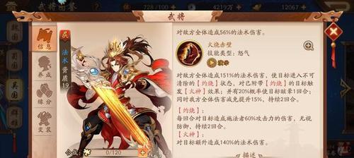 《以少年三国志2魏国阵容全面解析》（从武将选择到兵种搭配）