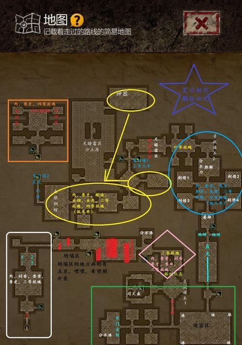 《仙剑奇侠传》移动版快速升级攻略（最全攻略揭秘）