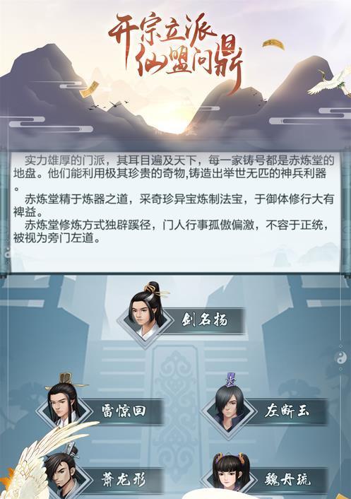 玄元修仙录开光期攻略——快速升级发展方法（以游戏为主）