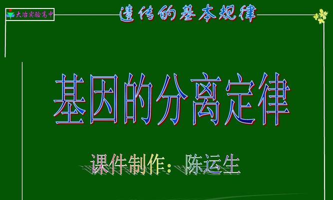 探索基因重组变异的游戏世界——以伊洛纳为例