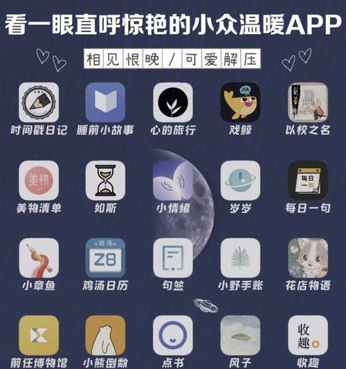 如何保持人数比例——以校之名（游戏化管理策略促进班级和谐）