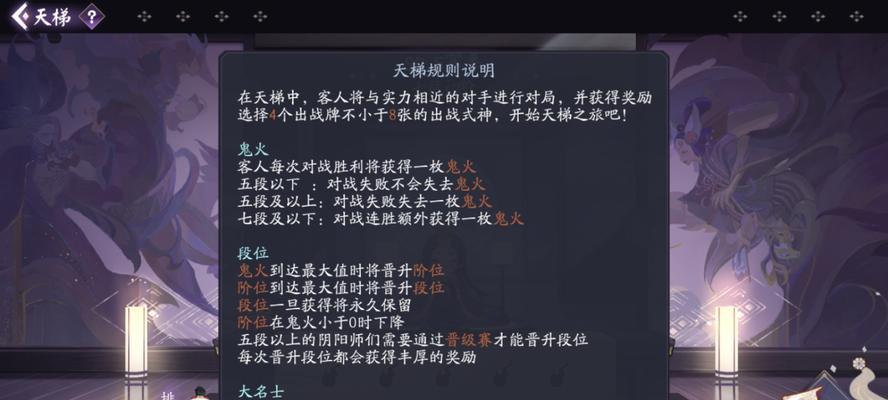 《以阴阳师百闻牌秘卷》卡包获取攻略（玩家们的必看攻略）