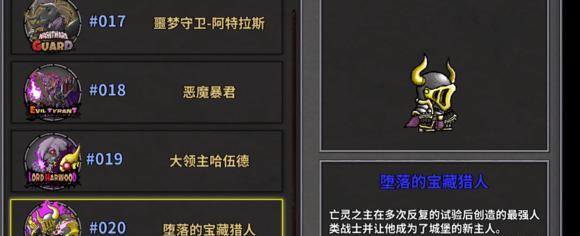 英雄无敌手游阴森墓穴篇——打法详解（掌握攻略）