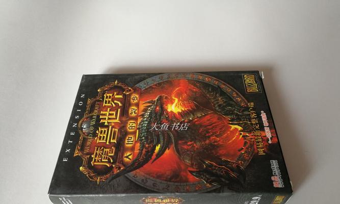 《魔兽世界：大地的裂变》游戏商业技能考古攻略