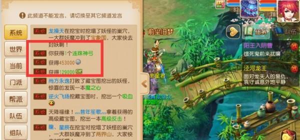 《梦幻西游》前尘旧梦5-5通关攻略（以超强输出为核心打造的通关阵容）