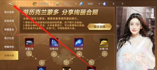 《新神魔大陆》游戏法师转职选择指南（成为最强法师的必经之路）