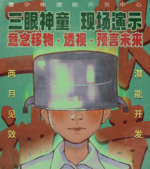 《烟火》叠障田家客厅流程攻略（以游戏为主）