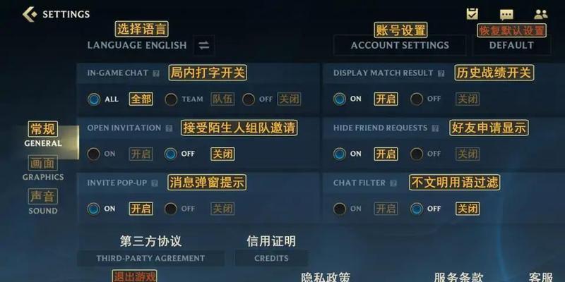 《英雄联盟LOL》团战技巧全解析（让你在团战中游刃有余的关键技巧）