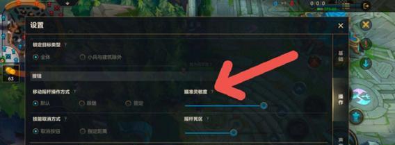 英雄联盟手游录像回放详解（操作步骤、功能分析、实用技巧全在这里）