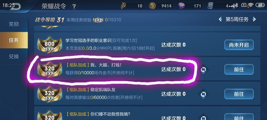 以影之刃3赌坊老板任务攻略——如何获取奖励（赌坊老板任务攻略流程及奖励介绍）