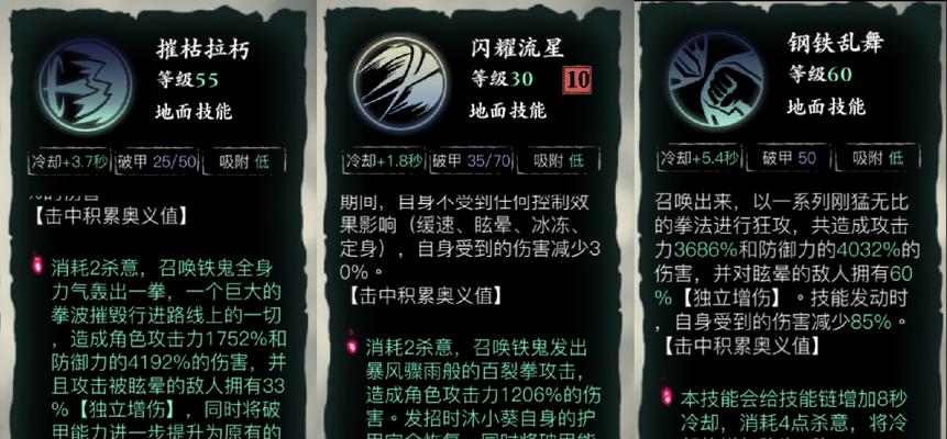 《影之刃3》无锋1000w伤害攻略大全（超越极限）