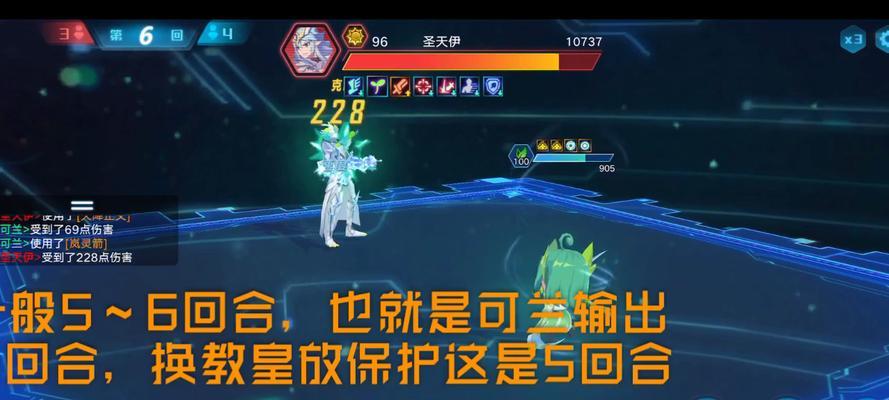 奥拉星手游塔94层通关攻略（如何在奥拉星手游中通关塔94层）