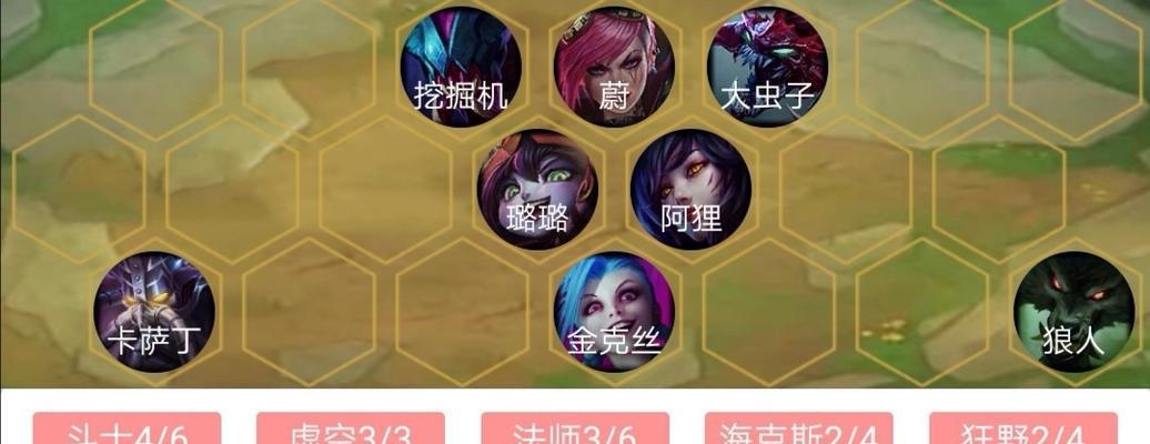 一文带你深入了解LOL云顶之弈6贵族2骑士阵容玩法（一文带你深入了解LOL云顶之弈6贵族2骑士阵容玩法）