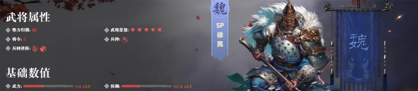 SP于吉技能效果一览（打造最强阵容）