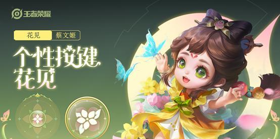 《胡莱三国3》蔡文姬的强度分析（探讨蔡文姬在游戏中的定位和技能特点）