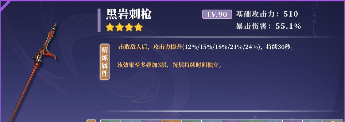 2024年原神UP池时间表最新一览（原神粉丝必读）