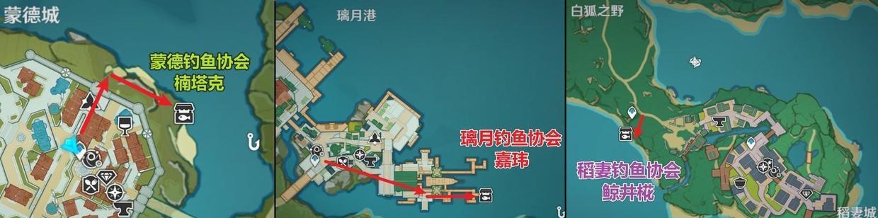 《原神》钓鱼技巧大全（提升钓鱼技能）