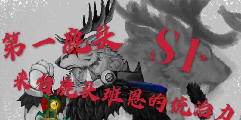 第五人格游戏攻略（从角色介绍到技能运用）