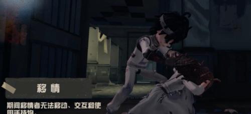 第五人格逃亡者的完美逃生指南（掌握这些步骤）