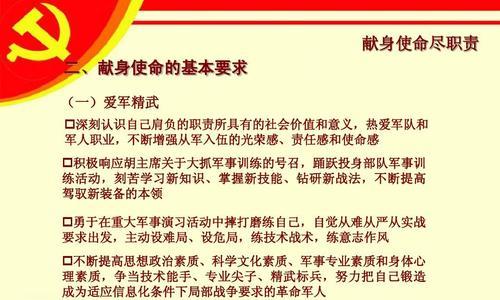 《以光荣使命宋峰为例，如何获取游戏中的荣誉称号》（从游戏规则）