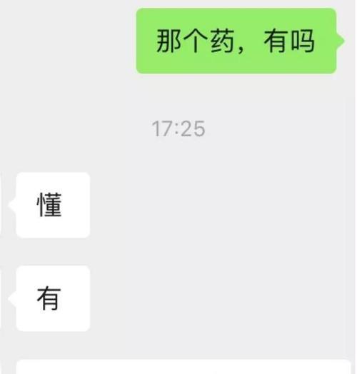 皇帝成长计划2春药使用攻略（轻松上手）