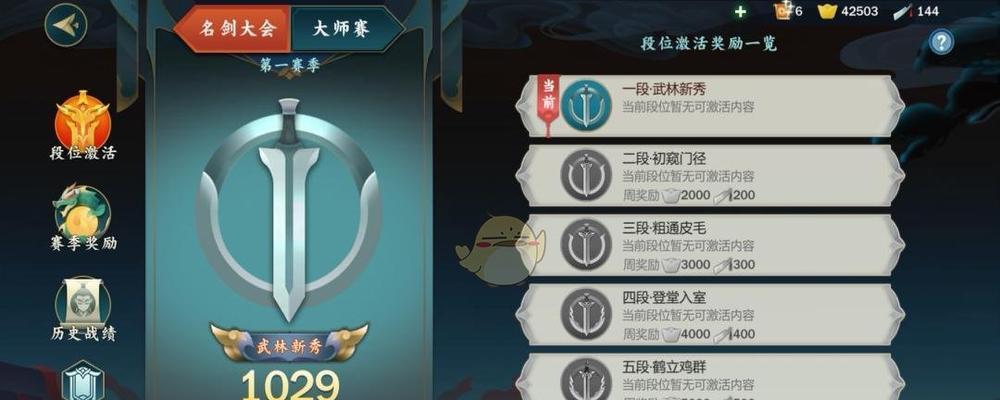 《剑网3指尖江湖》丝绸获得攻略（想要丝绸）