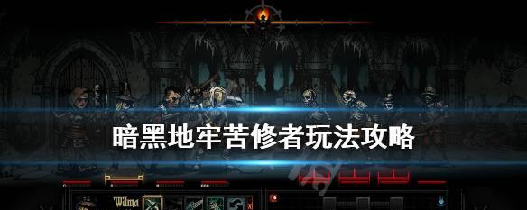 玩转乐高无限地牢（掌握乐高无限地牢）