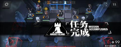 《明日方舟》1-9主线攻略（掌握攻略技巧）