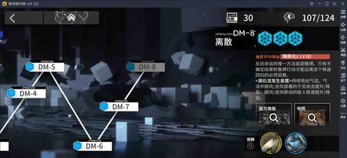 《明日方舟》4-9通关攻略（如何轻松过关4-9主线关卡）