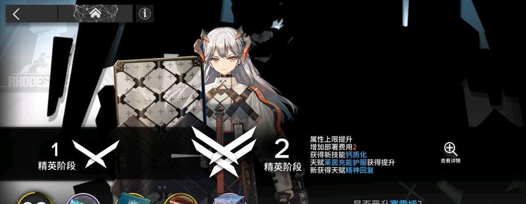 《明日方舟》塞雷娅——妖艳的雷电女王（塞雷娅技能属性介绍）