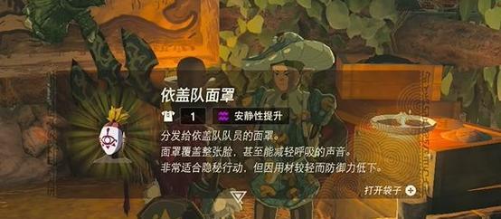 《命运歌姬非卖品》获得物品攻略（掌握窍门）