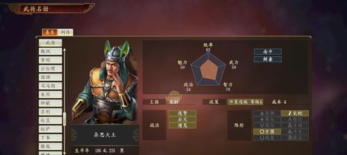 如何分享武将打造强大阵容（真龙霸业武将分享攻略）