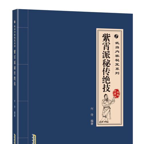 《大老爷武功心法大全》（打造最强武者）