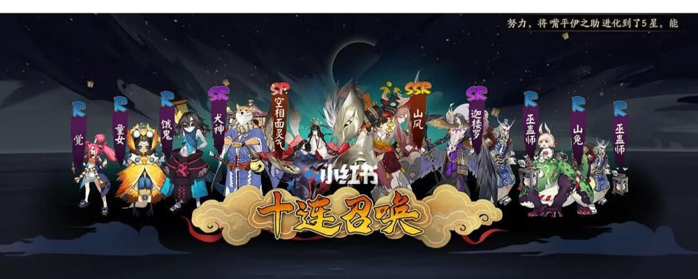 探秘以阴阳师百面归一玩法（从阴阳师百面归一玩法入手）