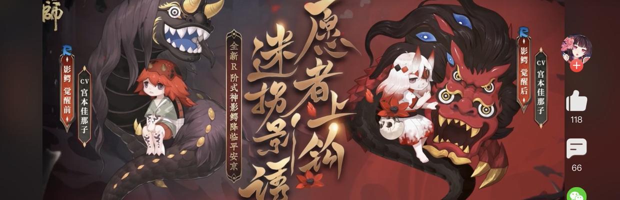 探秘以阴阳师百面归一玩法（从阴阳师百面归一玩法入手）