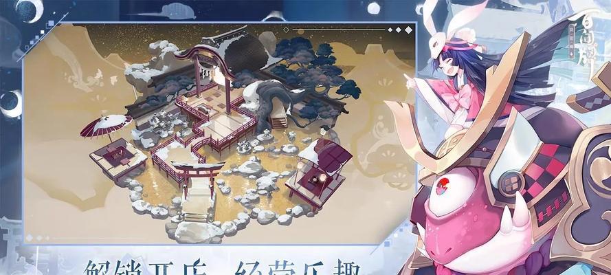 阴阳师百闻牌月见奇谭季活动攻略（以季节活动为契机）