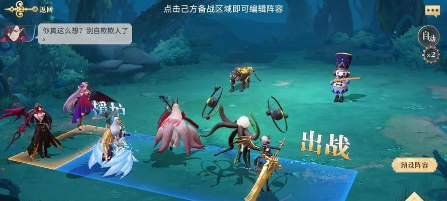 「以阴阳师持国天boss打法攻略」（以SSR式神打通最强boss）