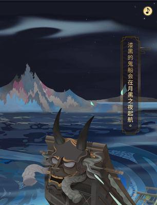 掌握福至平安，成为阴阳师高手（以阴阳师福至平安活动攻略为指南）