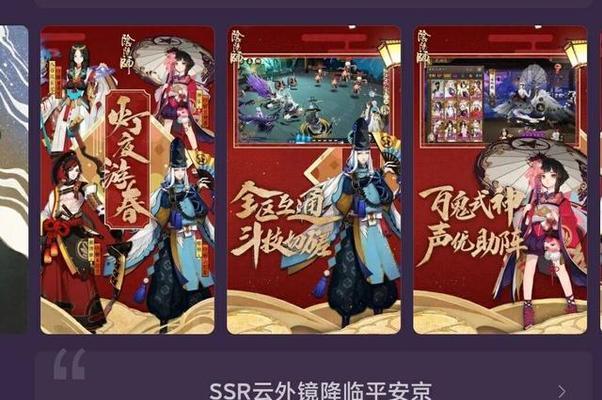 《以阴阳师花合战卯月活动玩法技巧详解》（卯月花战）