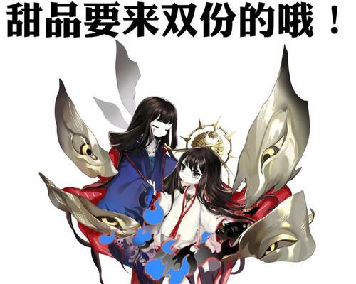 《以阴阳师空相面灵气追忆绘卷活动攻略》（在游戏中开启一段记忆之旅）