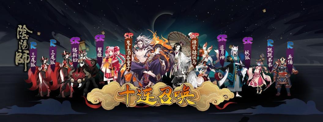 玩转阴阳师妙笔绘世活动（阴阳师妙笔绘世活动攻略大揭秘）