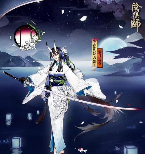 《以阴阳师灭道殉神皮肤获得攻略》（掌握阴阳师的游戏技巧）