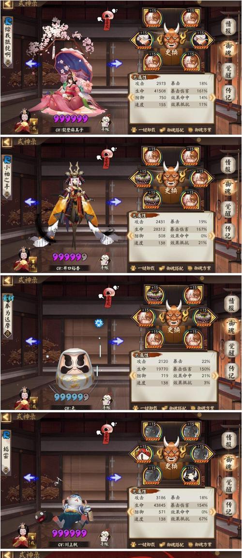 《以阴阳师灭道殉神皮肤获得攻略》（掌握阴阳师的游戏技巧）