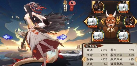 打造高分阵容，轻松征服魔神欲鬼（以阴阳师为例）