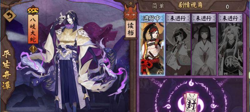 打造阵容，轻松击败魔神（打造阵容）