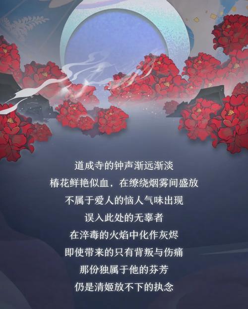 《阴阳师》清姬典藏皮肤化烟效果预览（一个视觉盛宴的到来）