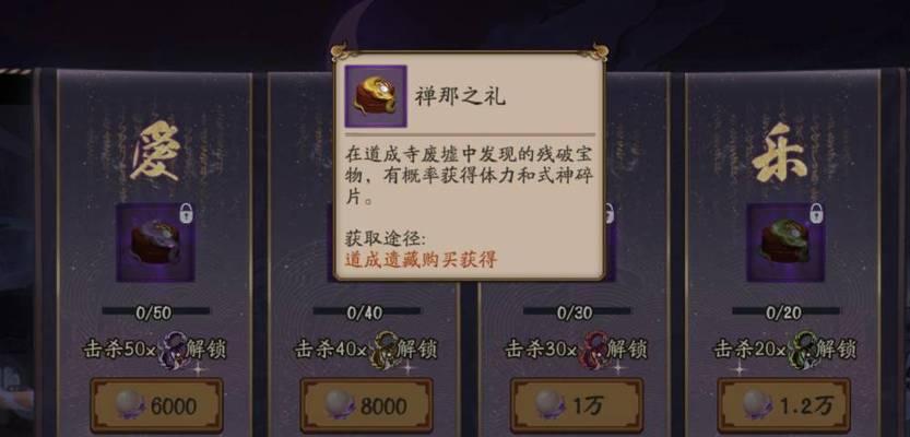 探秘阴阳师蛇骨缚心狂欲爬塔攻略（挑战爬塔高峰）