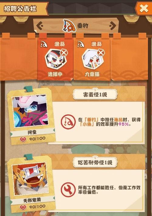 《以阴阳师五周年问答活动答案一览》（探究阴阳师五周年问答活动的答案和精彩内容）