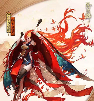 《阴阳师》五周年新皮肤一览——打造属于你的绝美式神（五周年庆典）