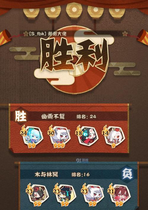 以阴阳师妖怪屋为例，金币轻松赚（利用游戏机制）